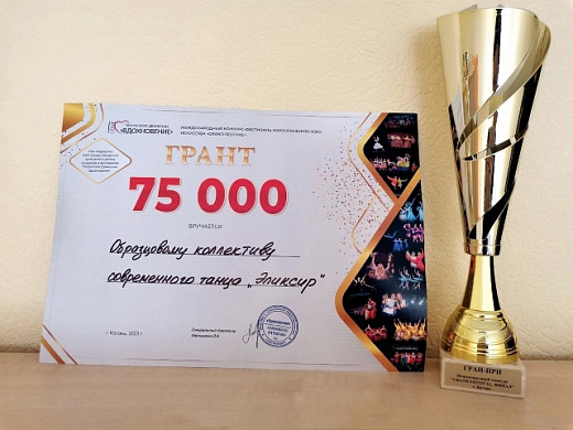 Южский «Эликсир» завоевал главный приз международного фестиваля в Казани